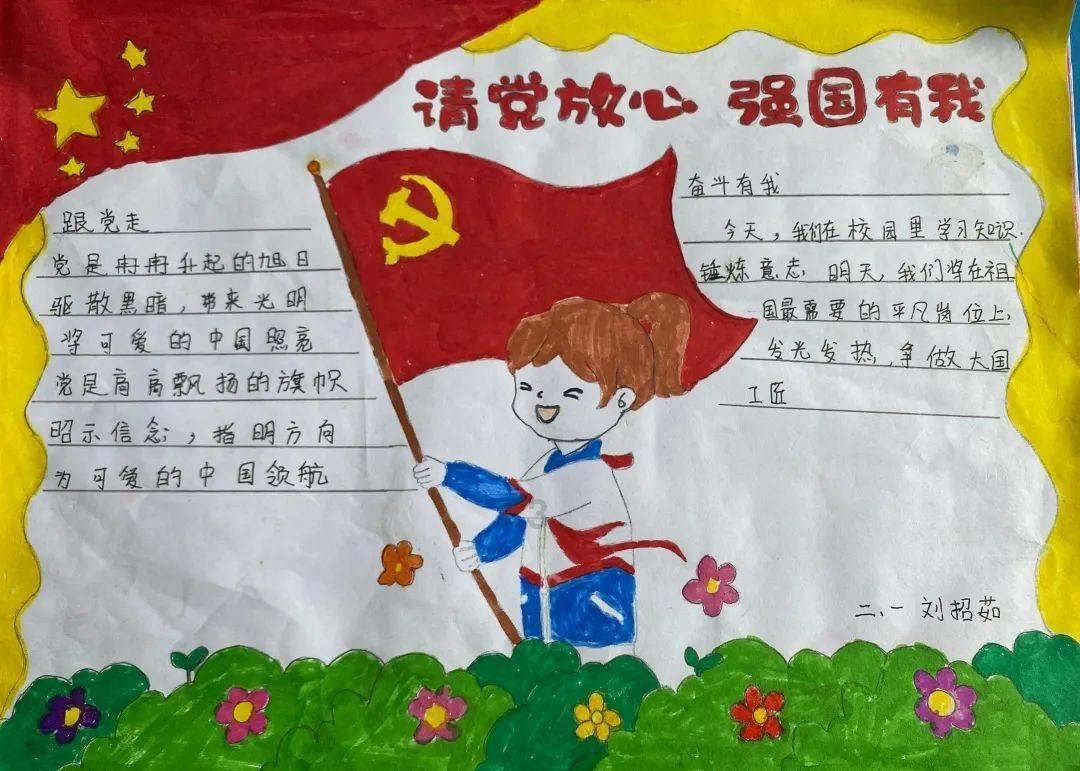 动物帮帮忙保卫家园