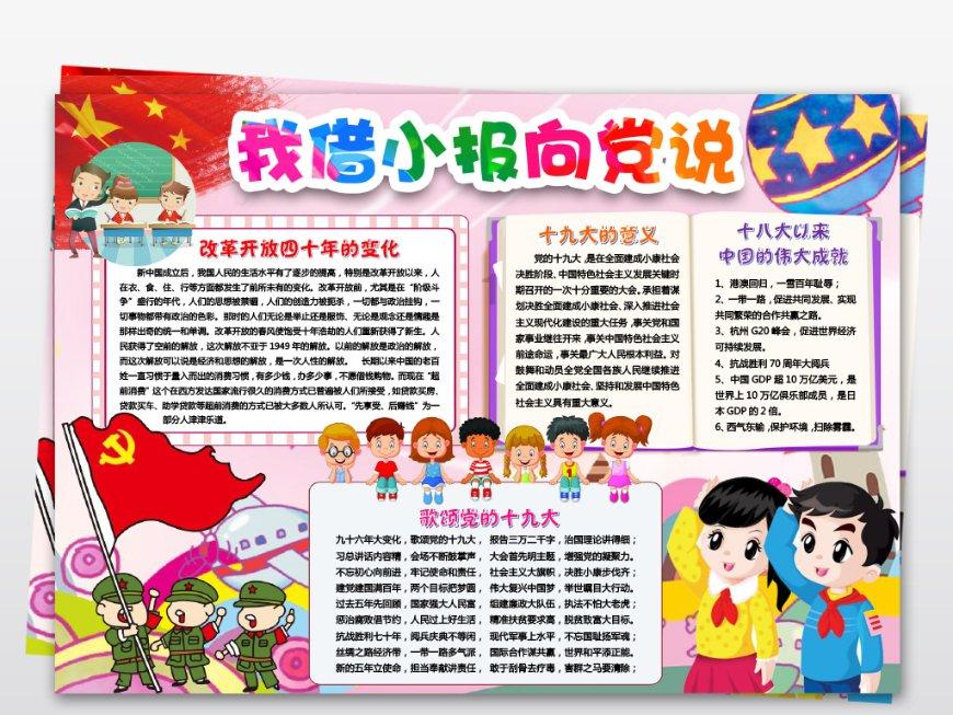 老爹寿司店