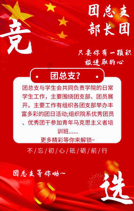 南京市台联举办“携手同心两岸情” 2024年在宁台胞春节联欢活动