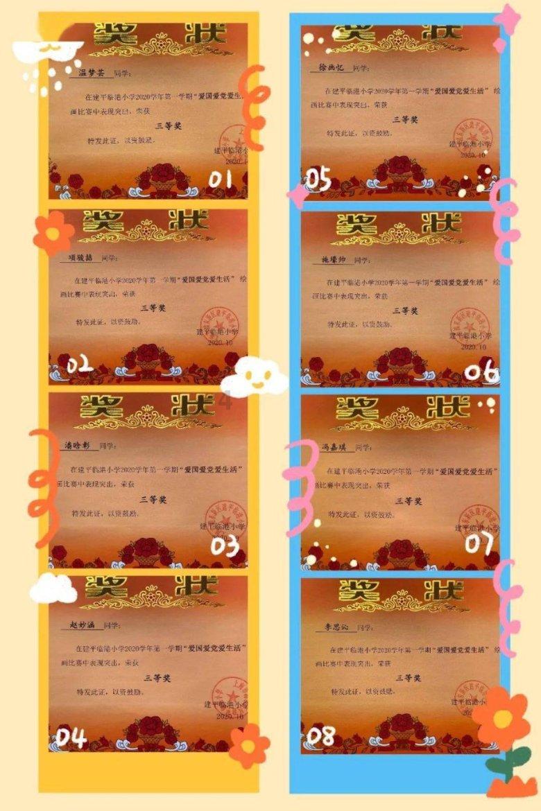 重生之星途璀璨