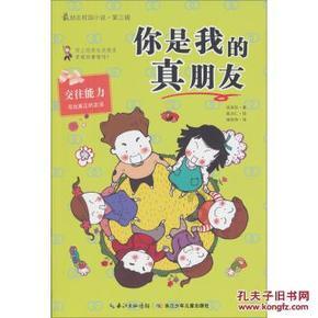 sos 是什么意思游戏画面