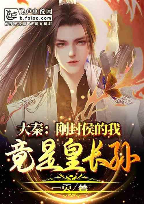 永远的7日之都