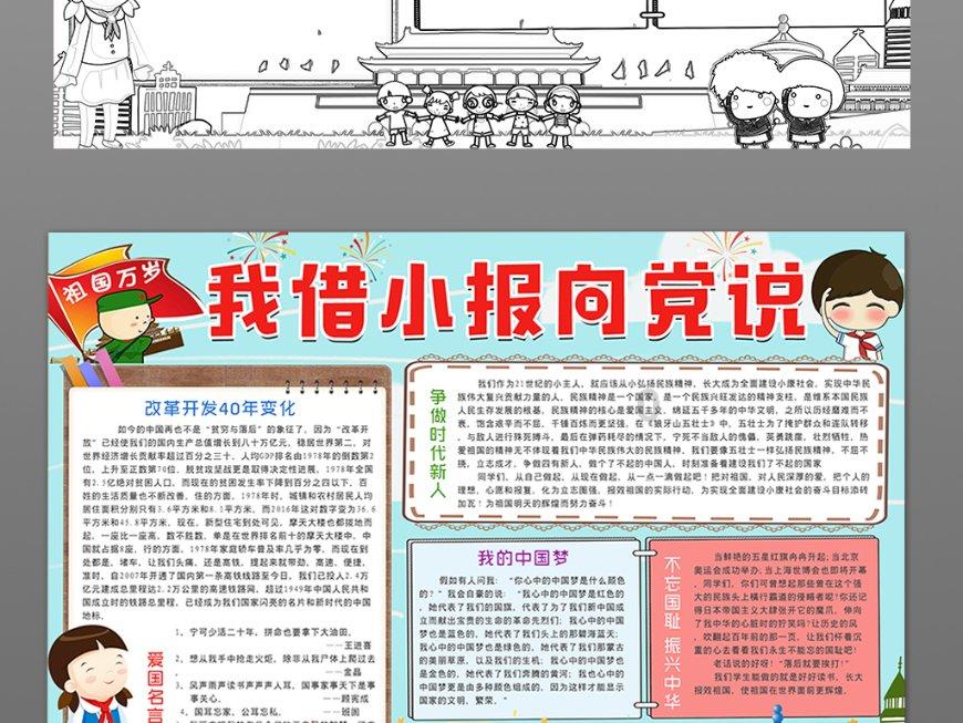 主公才是真绝色