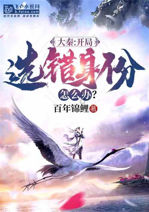 嘉日单词