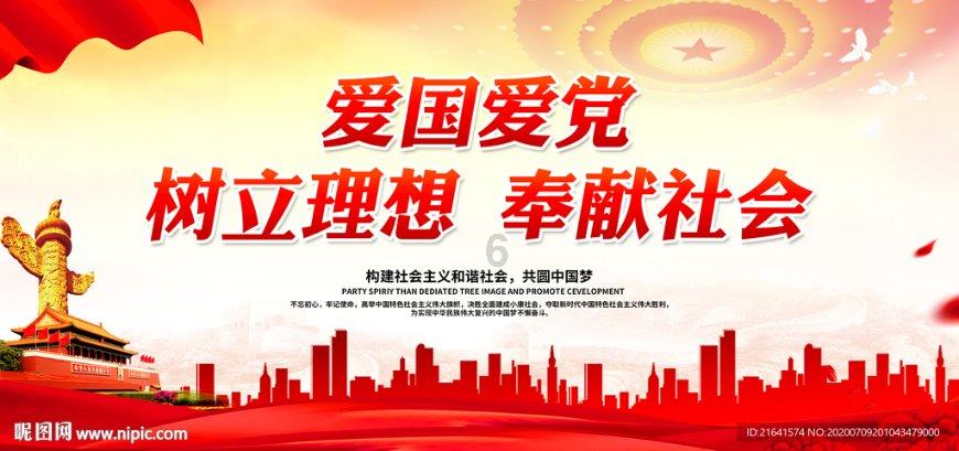 《我们的美好生活》收官，斩获全网热搜超2900个