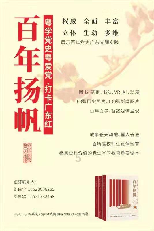 两会观察:打好“组合拳” 海南这样织密扎牢社会保障网