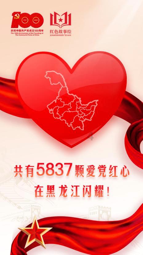 军民共谱和谐曲 鱼水情深颂家园