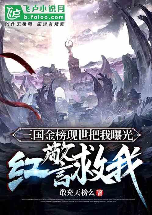 战争机器