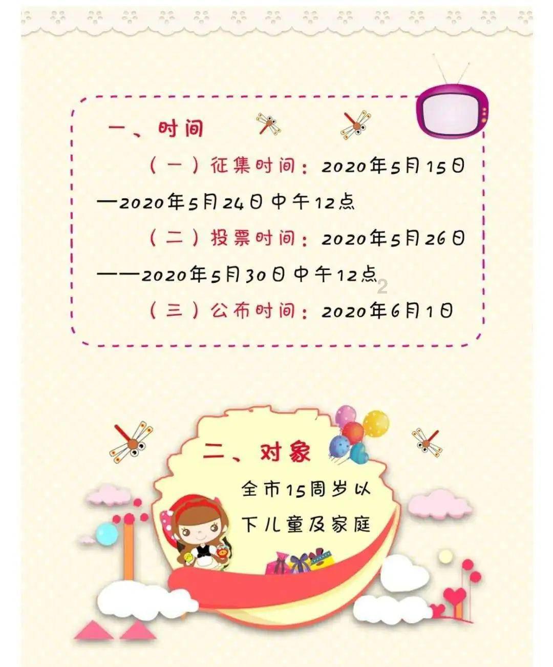 清洁粉红房子