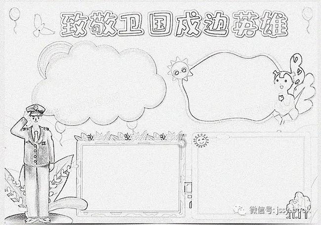 怎样加新闻早早报微信号游戏画面