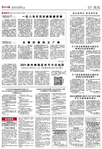 当一个15岁的少女成为“房思琪”