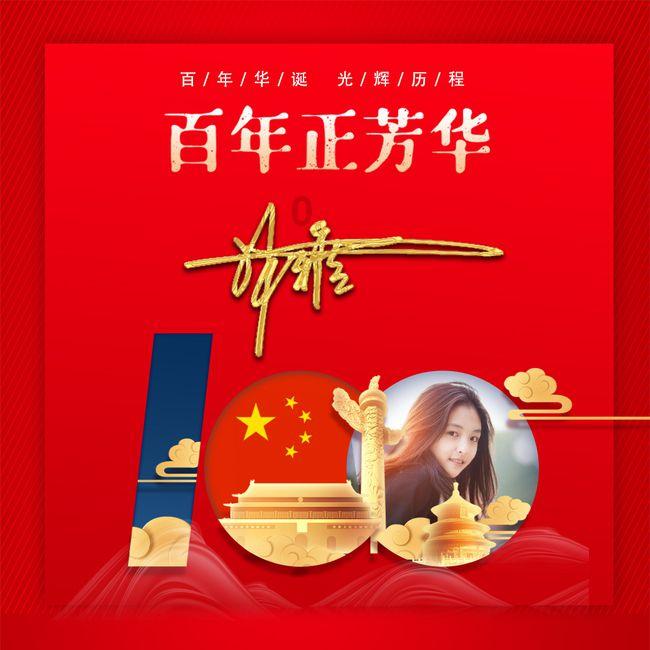优质财政的概念及特征?知识星球,探索更广阔的知识世界