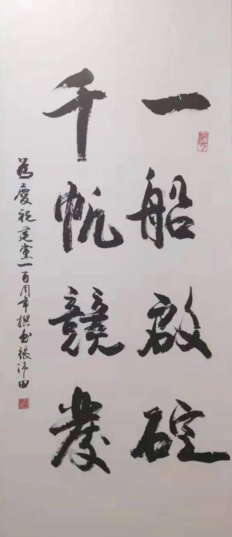 《仙剑四》首播遭差评,观众直呼鞠婧祎演技有瑕疵