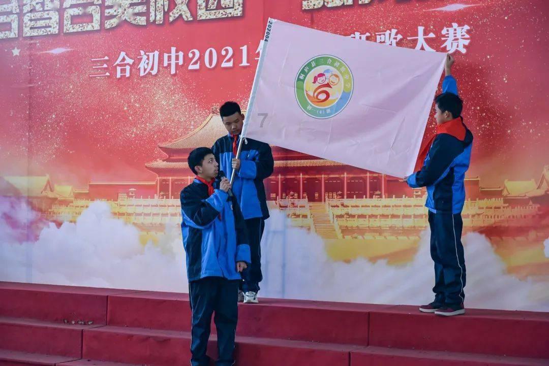 街头摇滚风