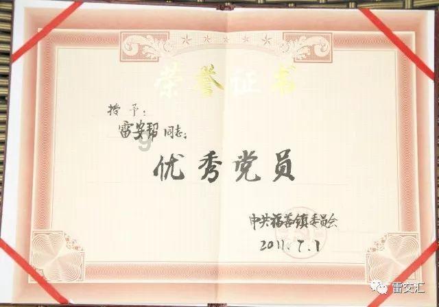 算术24点