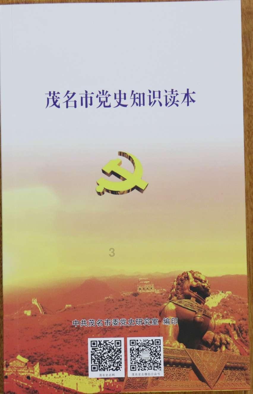 拟投资超13亿元大扩产，斯瑞新材遭监管质疑，钱从哪来？