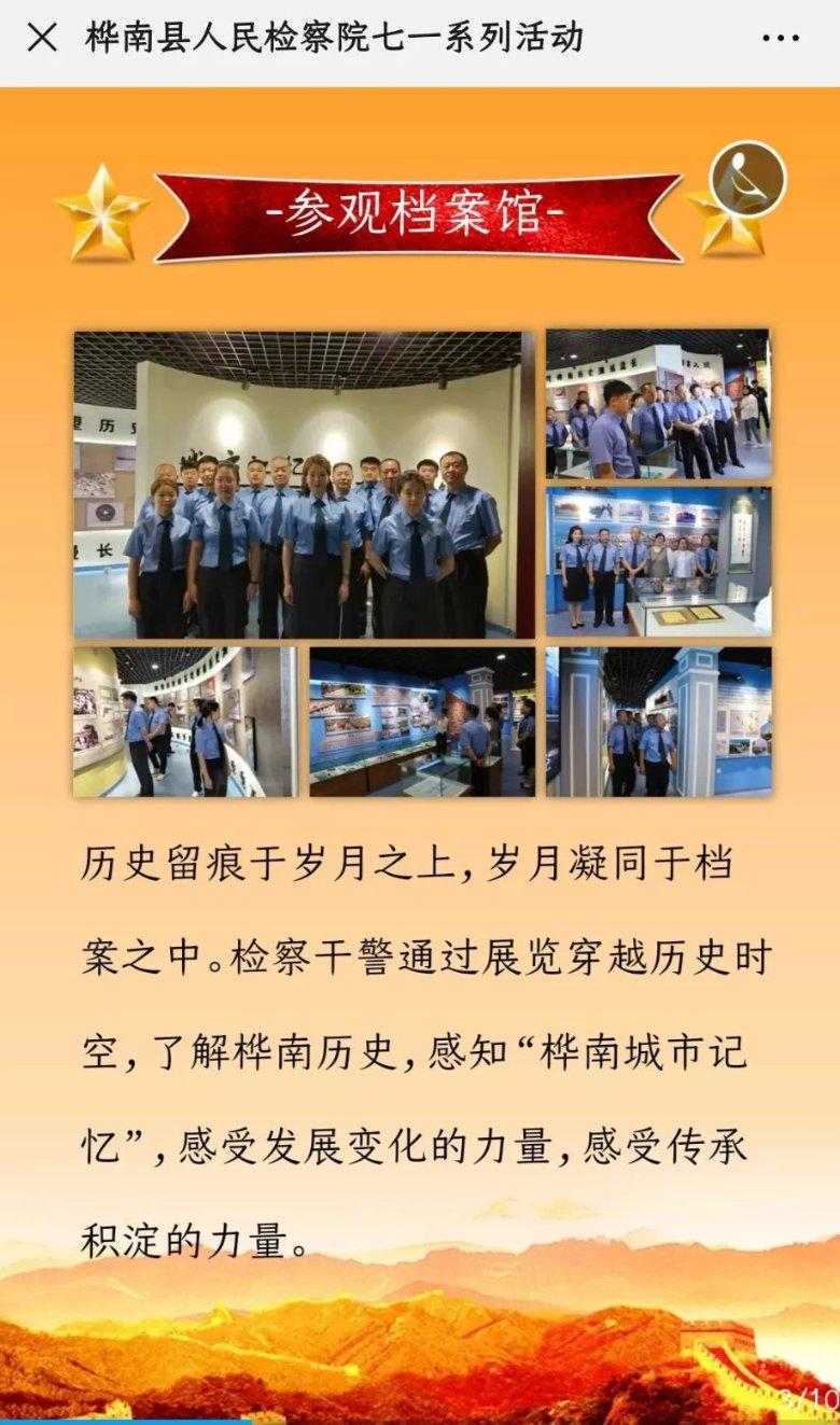 江山控股(00295.HK)拟420万元出售陕西亿润新能源科技60%股权