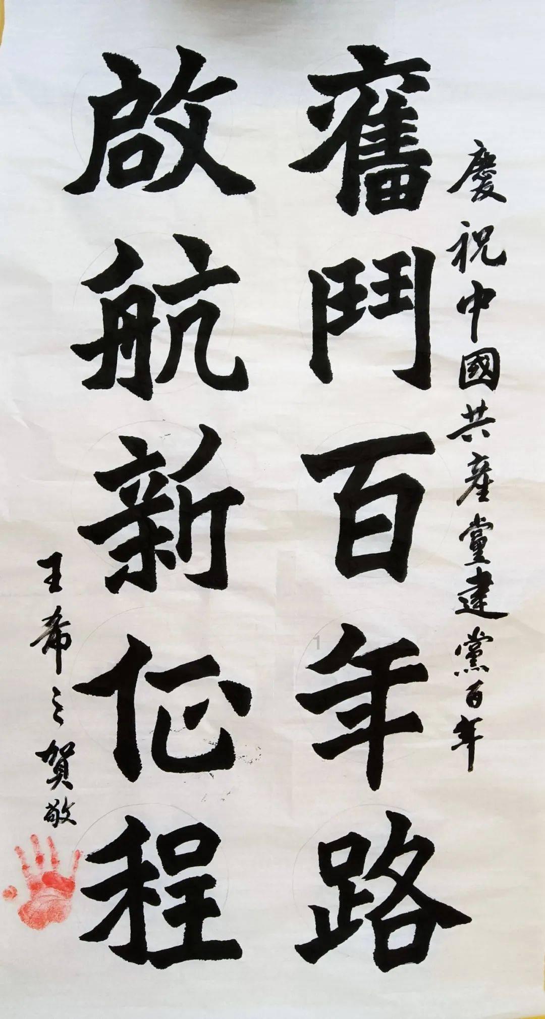 逃离蜥蜴森林