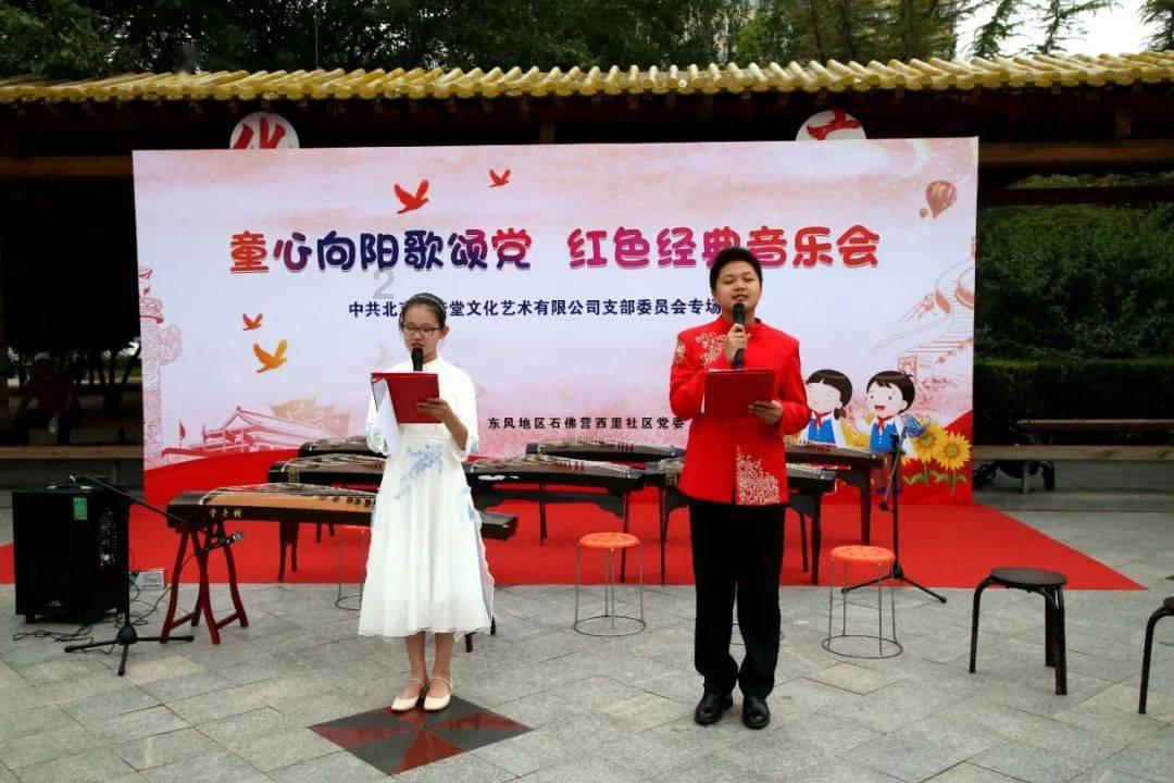 逃离变色龙森林