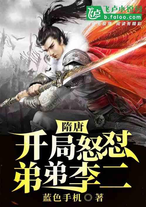 翰墨传情 送福到家