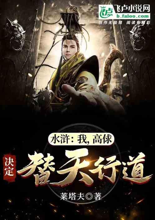 逃离部落洞穴