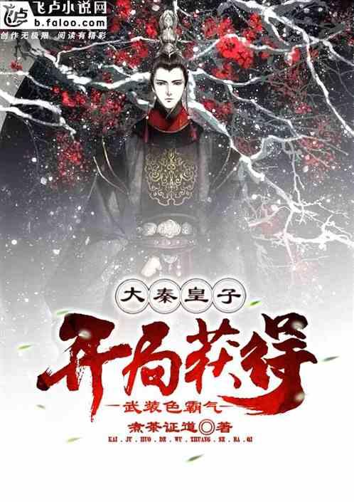 papi酱说自己不想工作只想发财，是真嘴替还是假共情？