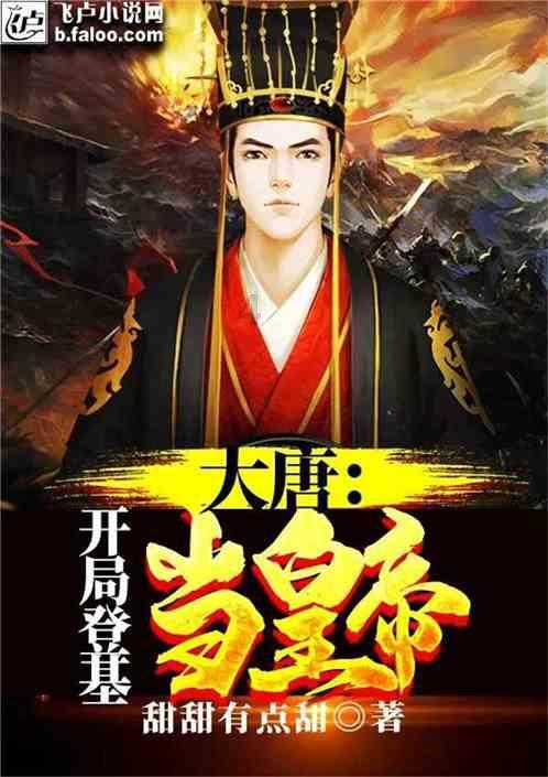 幻想纹章2.0