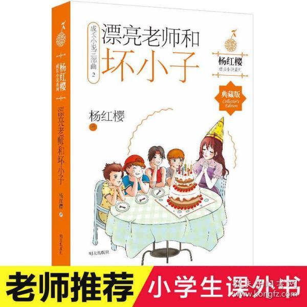 我在餐馆上班，客人来吃饭，我说，你吃什么，有回锅肉这些，他说，你不会说的别的菜吗？一推荐就是回锅肉游戏画面