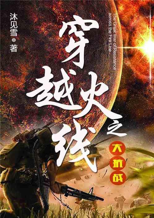 拯救红松鼠