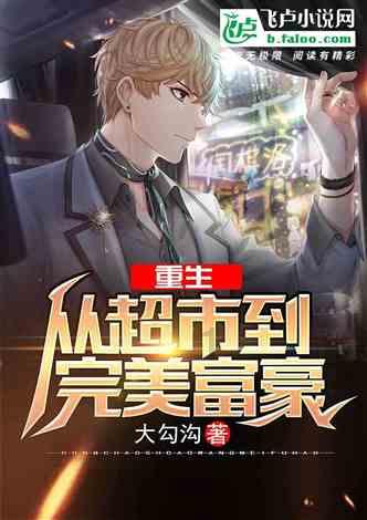 可爱女孩当管家