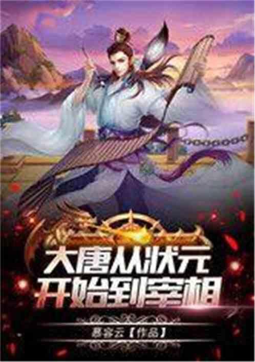 超奥特曼联盟3