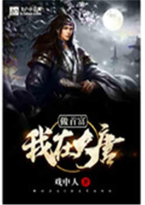 太空炽焰冲锋