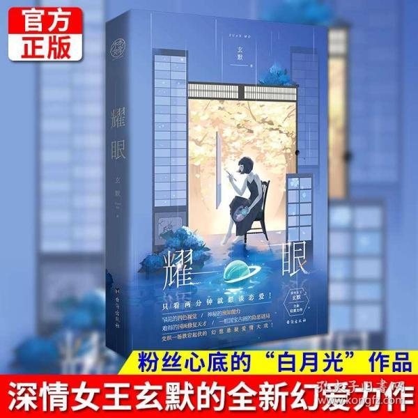 风色幻想6