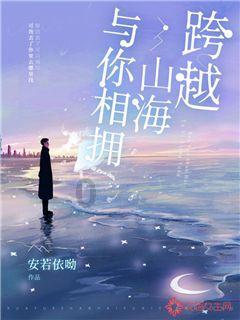 正义的化身