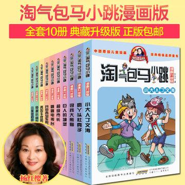 画线接蓝色球