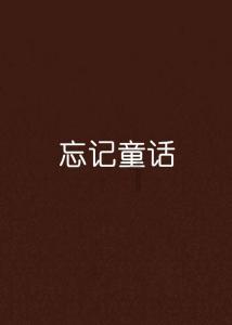 视频丨商务部部长王文涛：将推动汽车、家电以旧换新