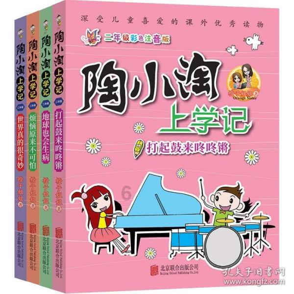 联想ThinkBook 14+ 2024酷睿版发布
